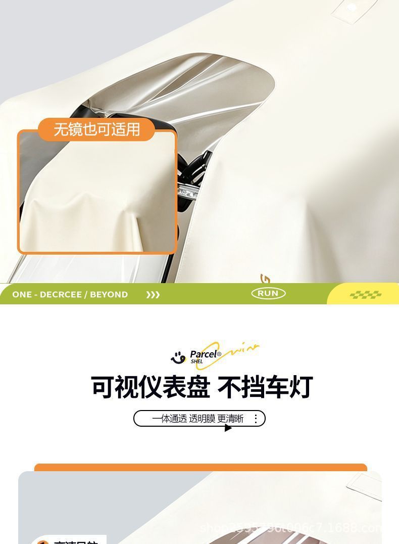 Raincoat for electric bikes and motorcycles, adult