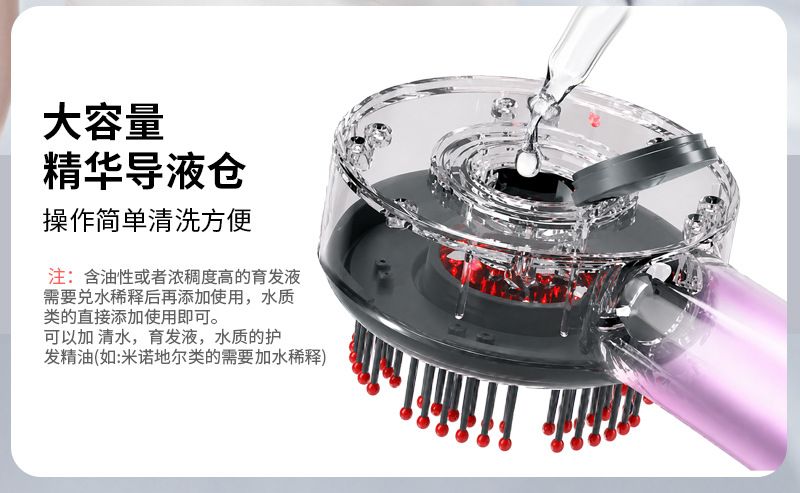 抓揉生发梳头皮电动按摩梳红光防密脱生发仪精油导液梳头部上药器