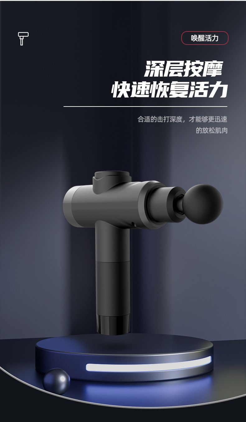 定制手持无线小型筋膜枪多功能便携肌肉按摩神器家用迷你健身器材