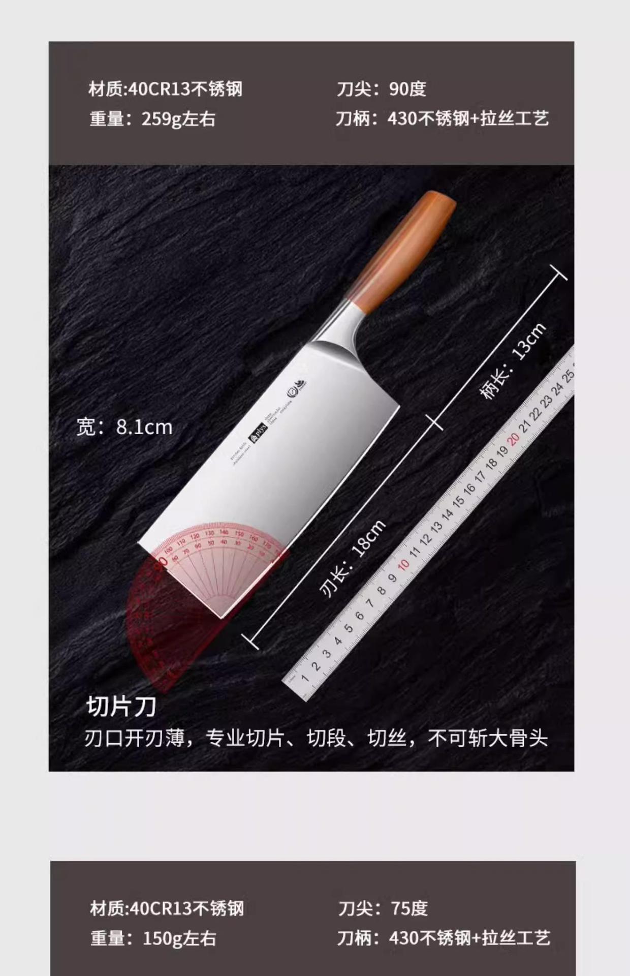 German Kitchen Knife Set 5-Piece