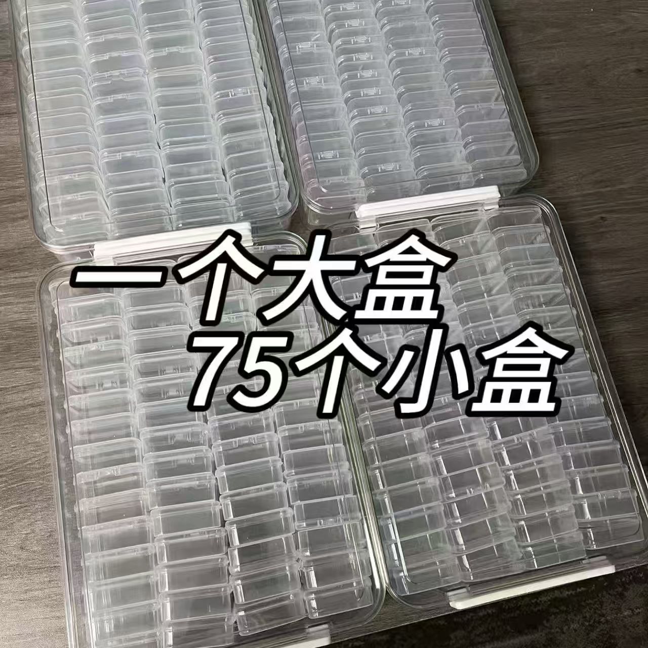Boncuk Saklama Seti, 75 Küçük Kutu, DIY