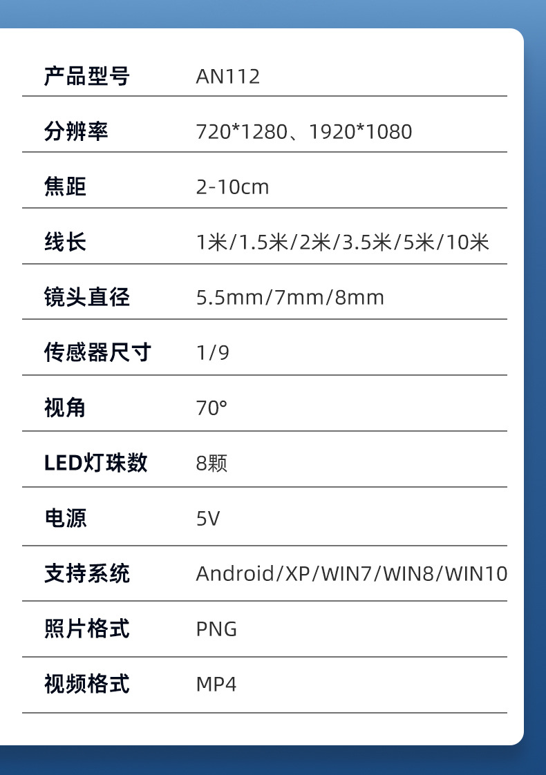 Endoscope camera for iPhone, 3 megapixel, waterproof, industrial