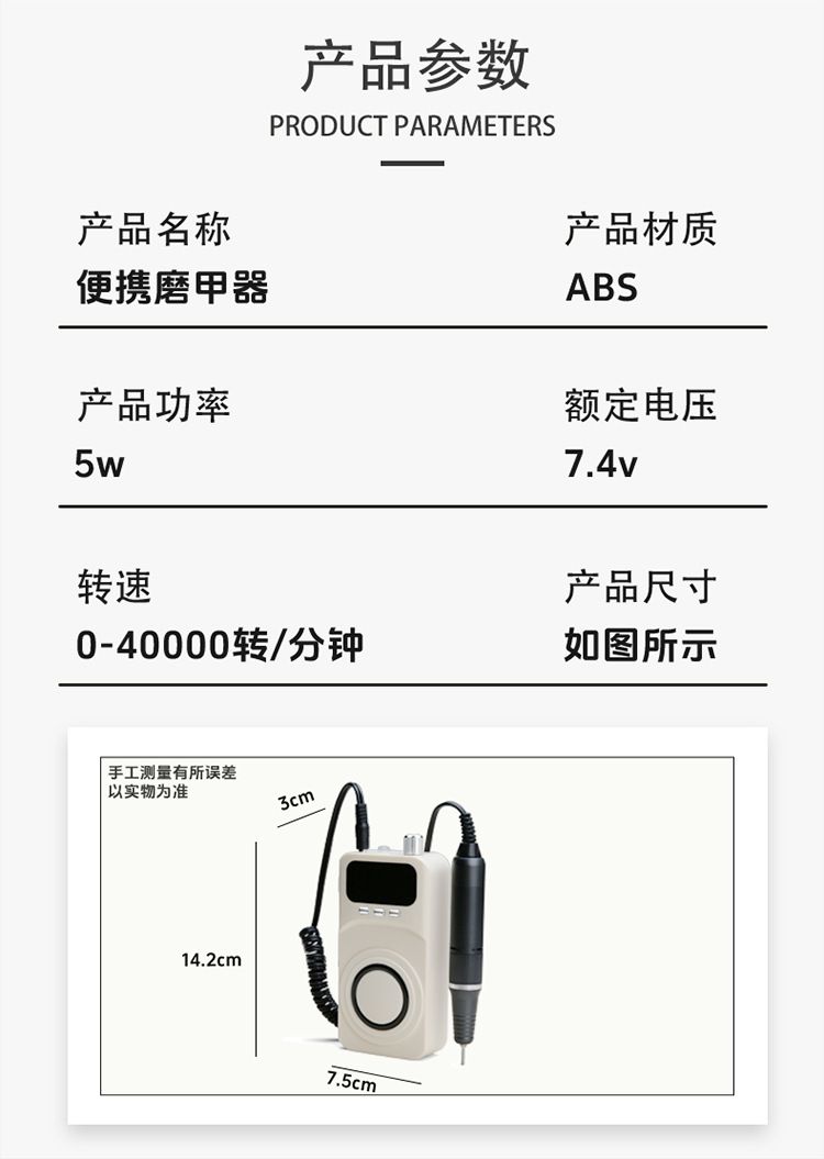 Smart UV nail lamp with LED dual output