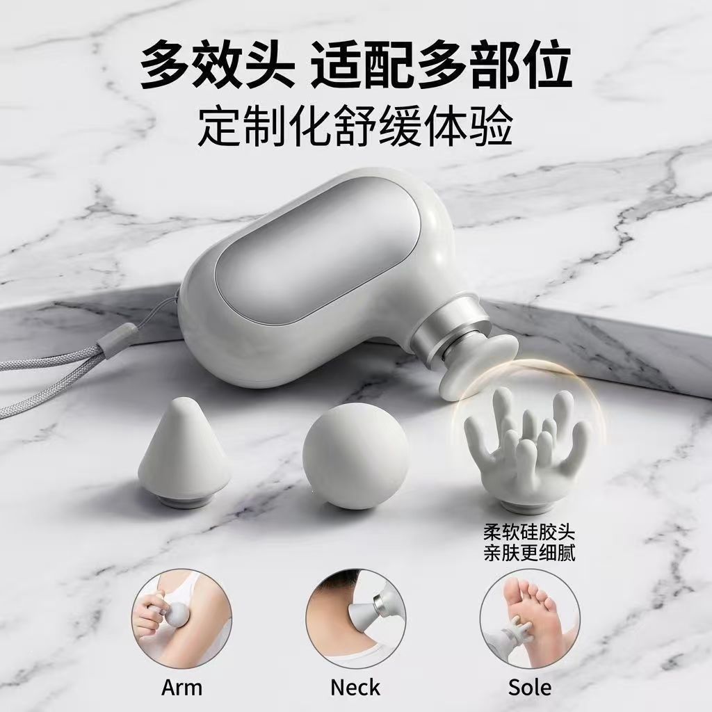 新品跨境mini口袋筋膜枪肌肉放松高潮新款便携迷你按摩枪电动变速