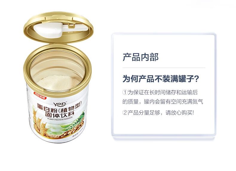 Bitki protein tozu 600g, soya proteini