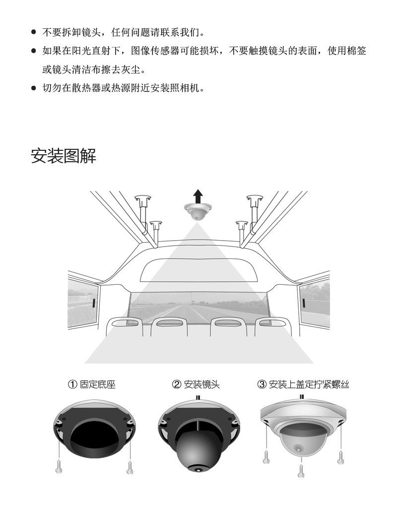 8MP elevator surveillance camera 120° ultra-wide angle POE
