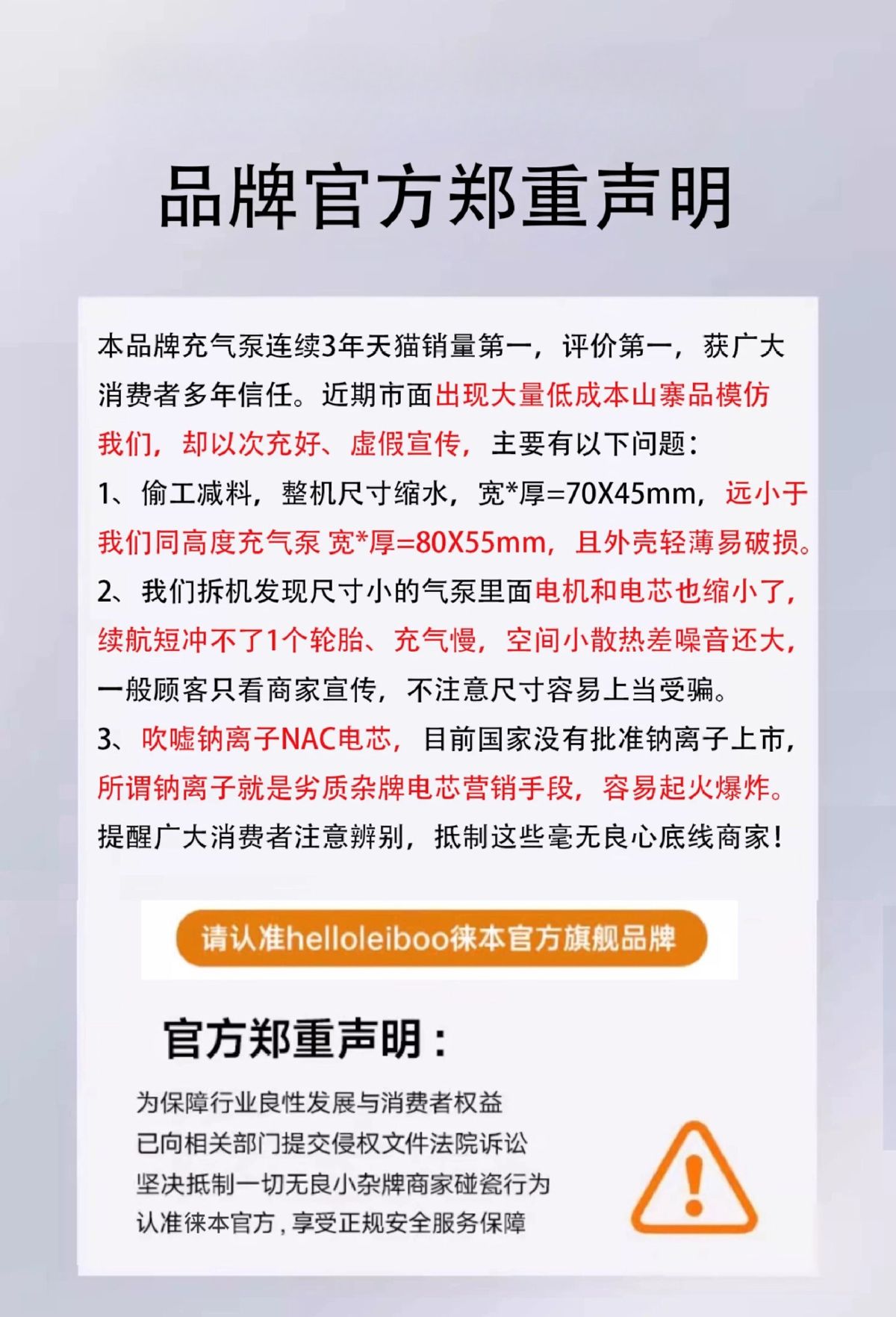 适用车载无线充气泵便携式汽车用电动打气筒小轿车轮胎车用加气宝