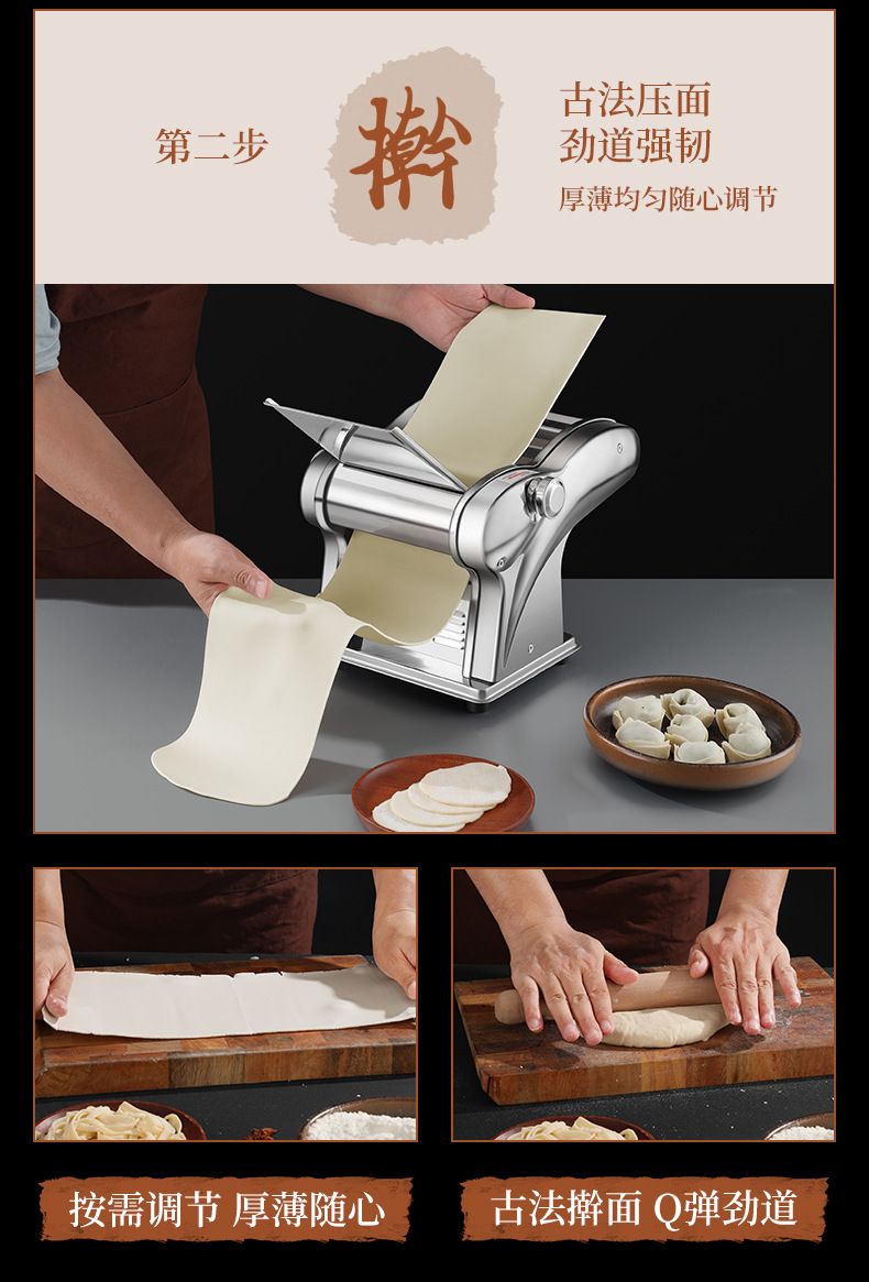 Paiyoupin electric noodle maker, fully automatic stainless steel