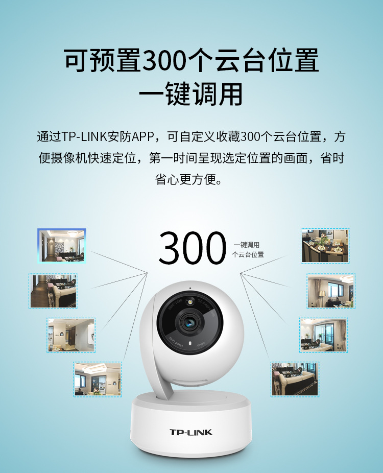 TP-LINK TL-IPC45AW, 5MP, WiFi, renkli gece görüşü, PTZ