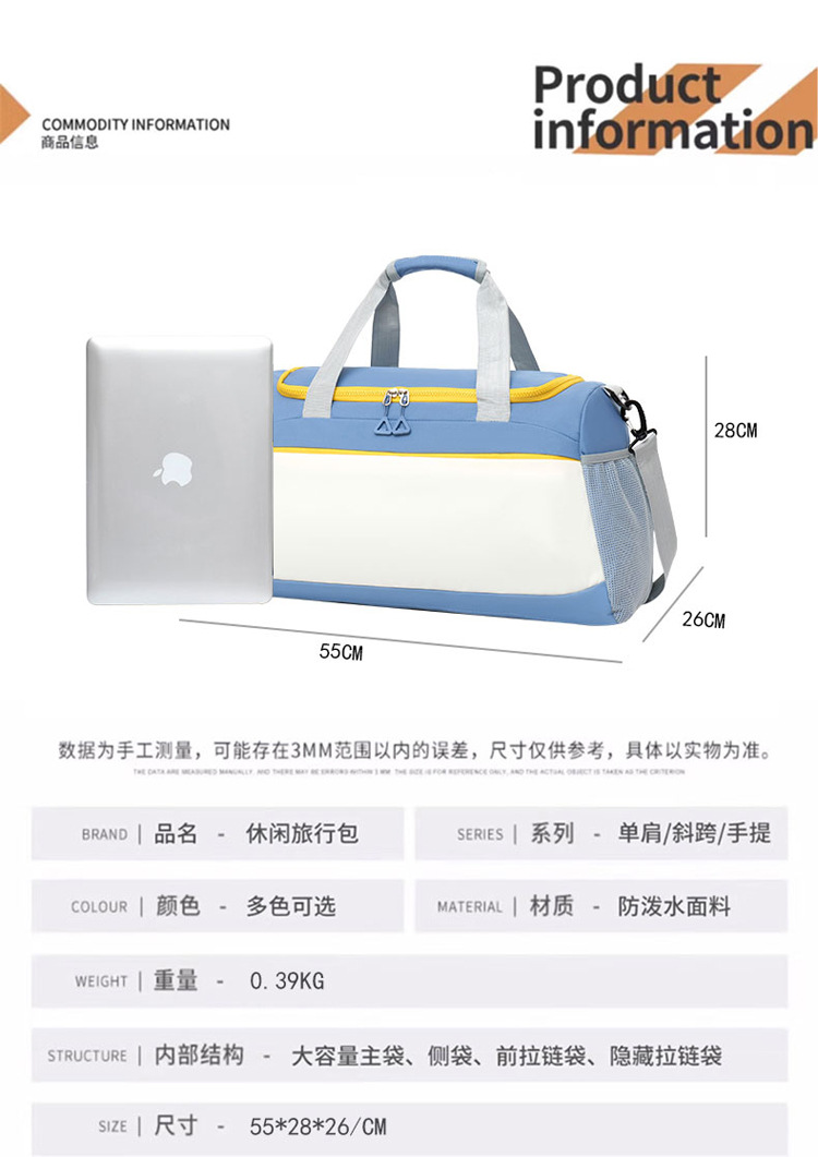 Travel bag large capacity wet-dry separation waterproof