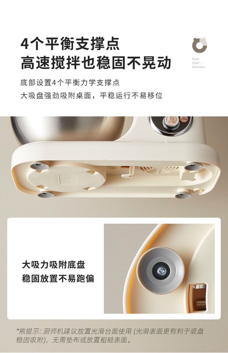 小熊厨师机SJJ-E08G1家用小型和面机揉面机多功能商用全自动和面