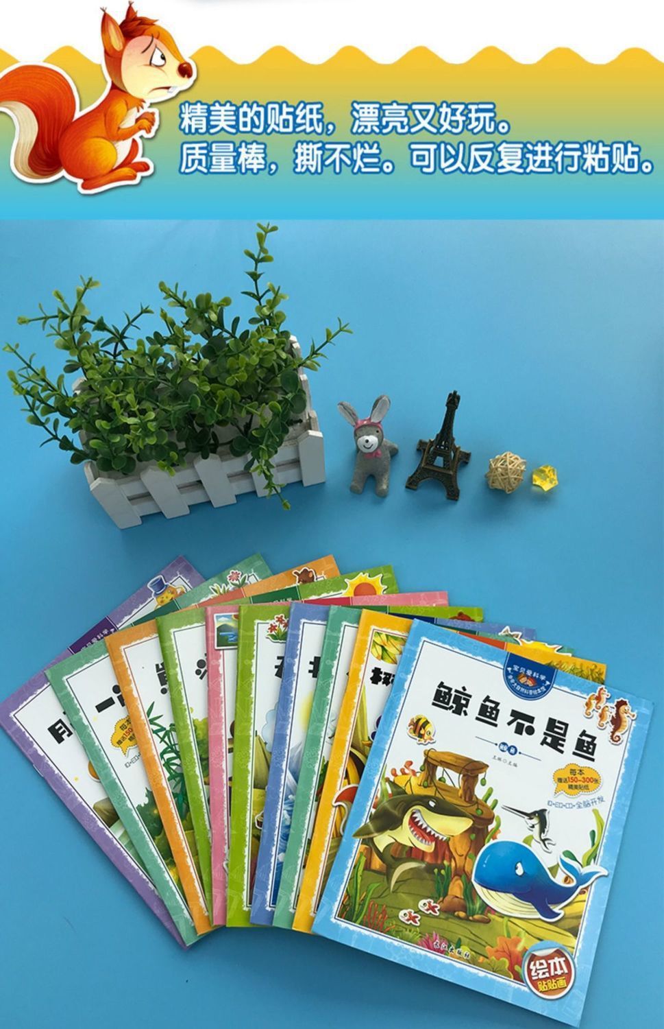 Baby Educational Sticker Book Ages 2-3-6 - Intelligence Development