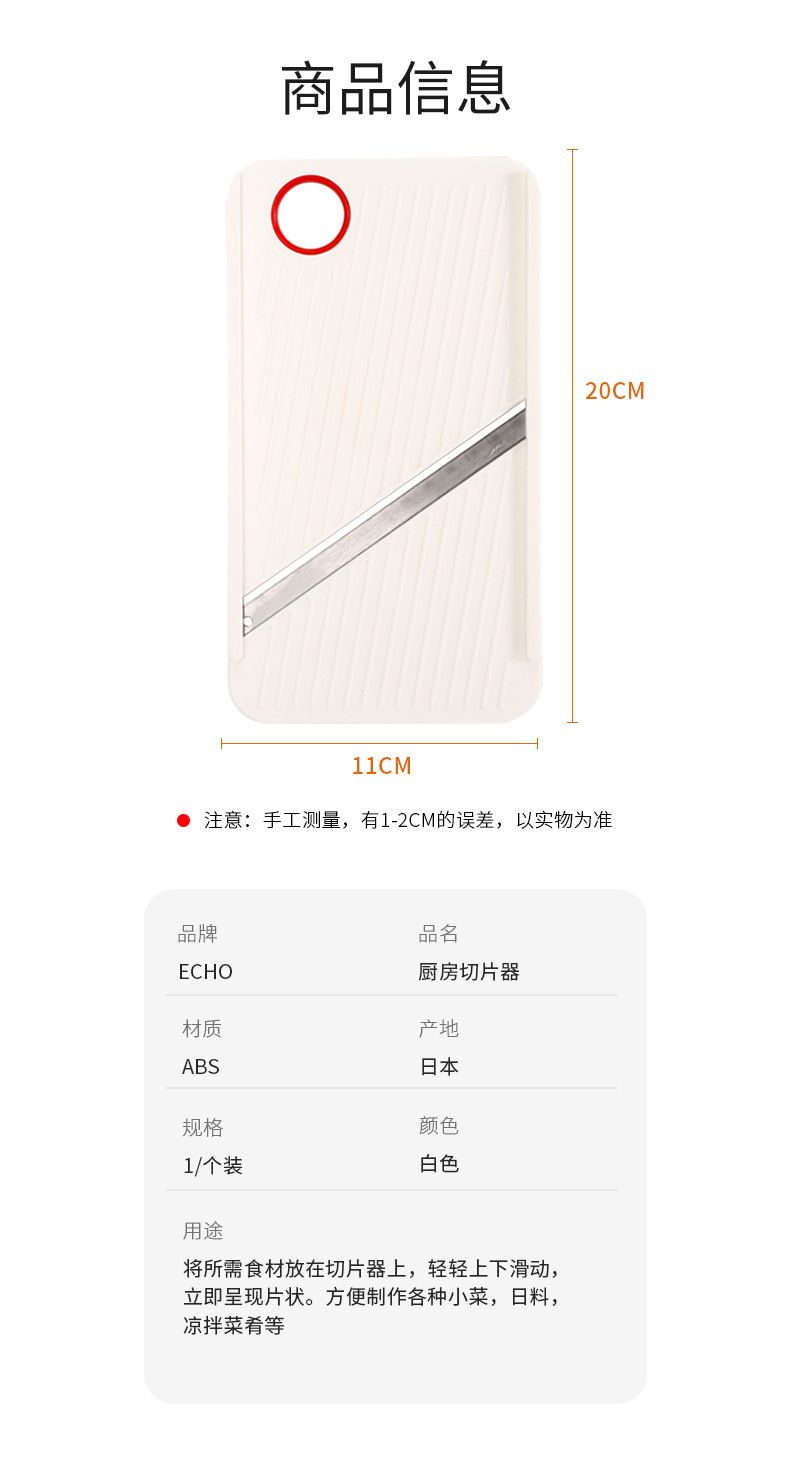 Stainless steel cabbage slicer, multifunctional vegetable cutter