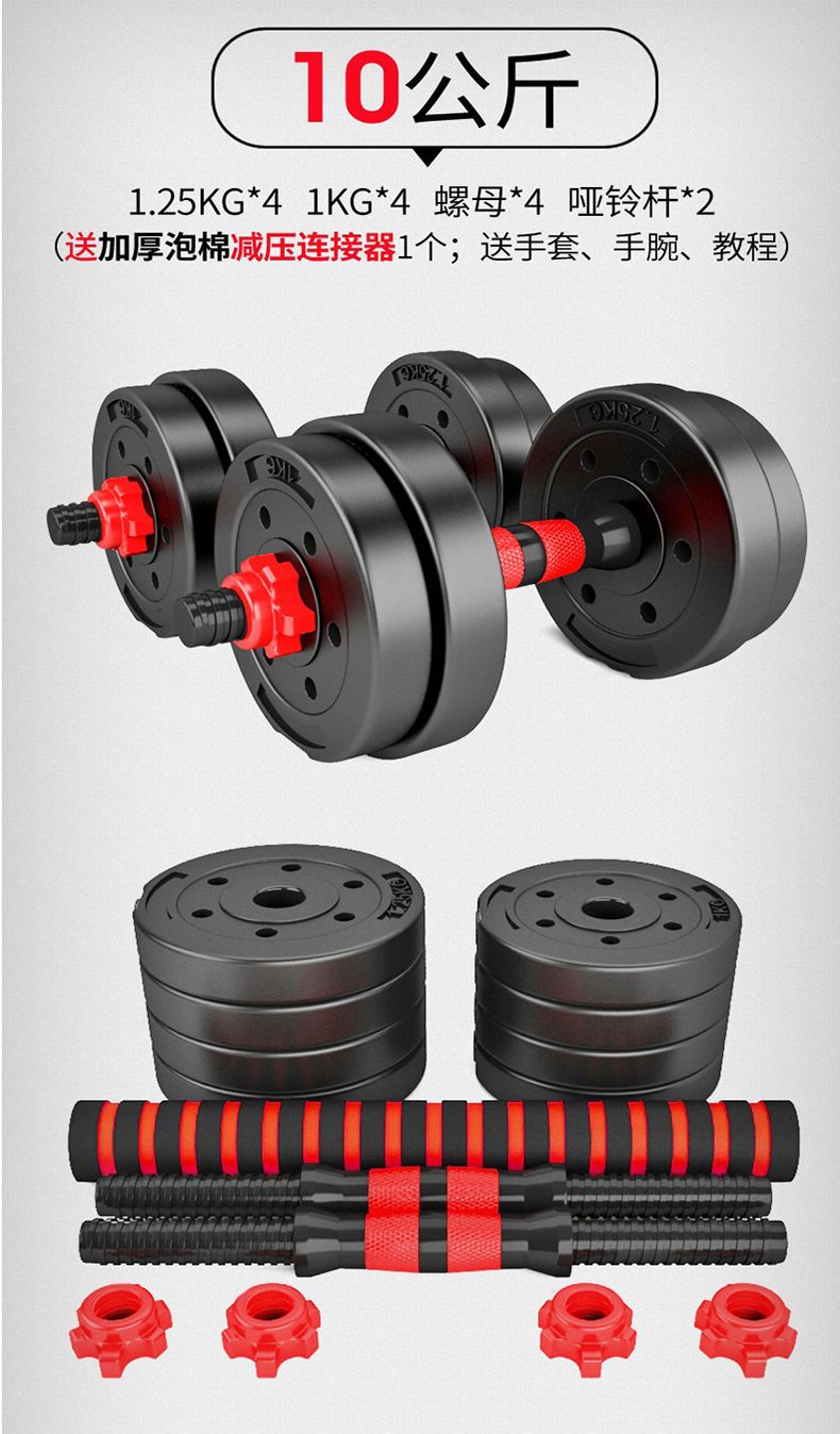 Verstellbare Hanteln 10-40 kg abnehmbares Set