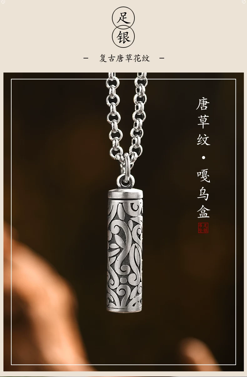 999 silver hollow locket necklace, openable