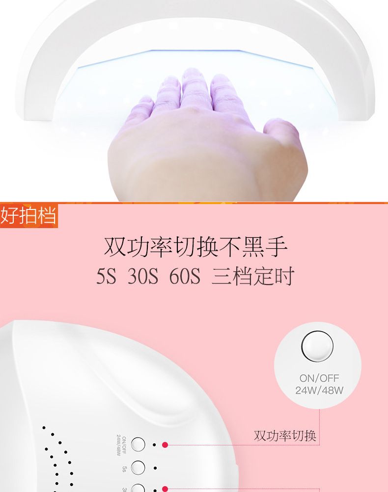 LED-Manikürelampe 48W, Automatischer Sensor
