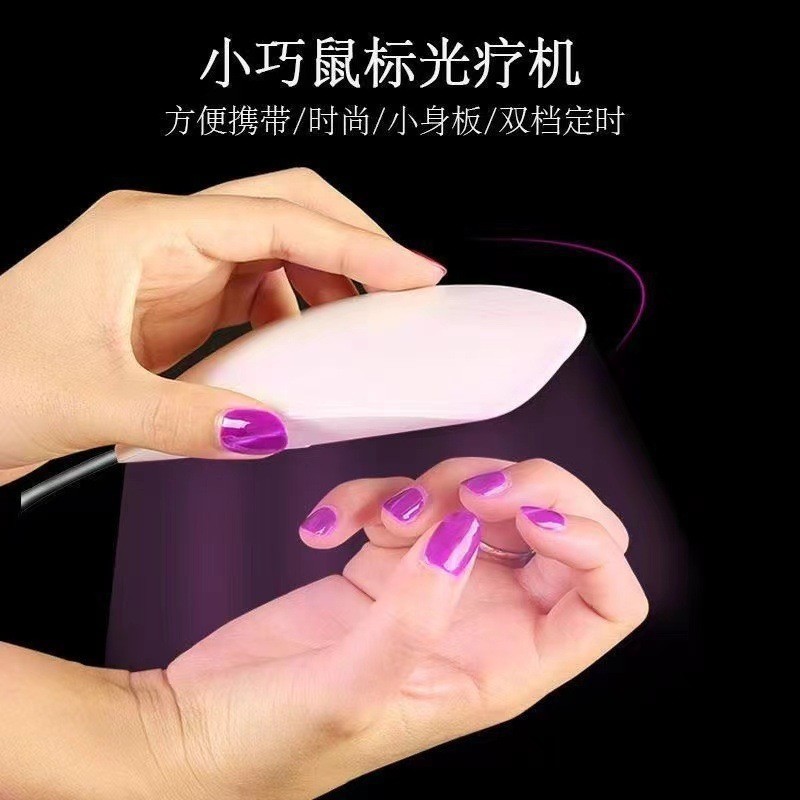 Sunmini Mini UV Nail Lamp, USB Interface, Foldable