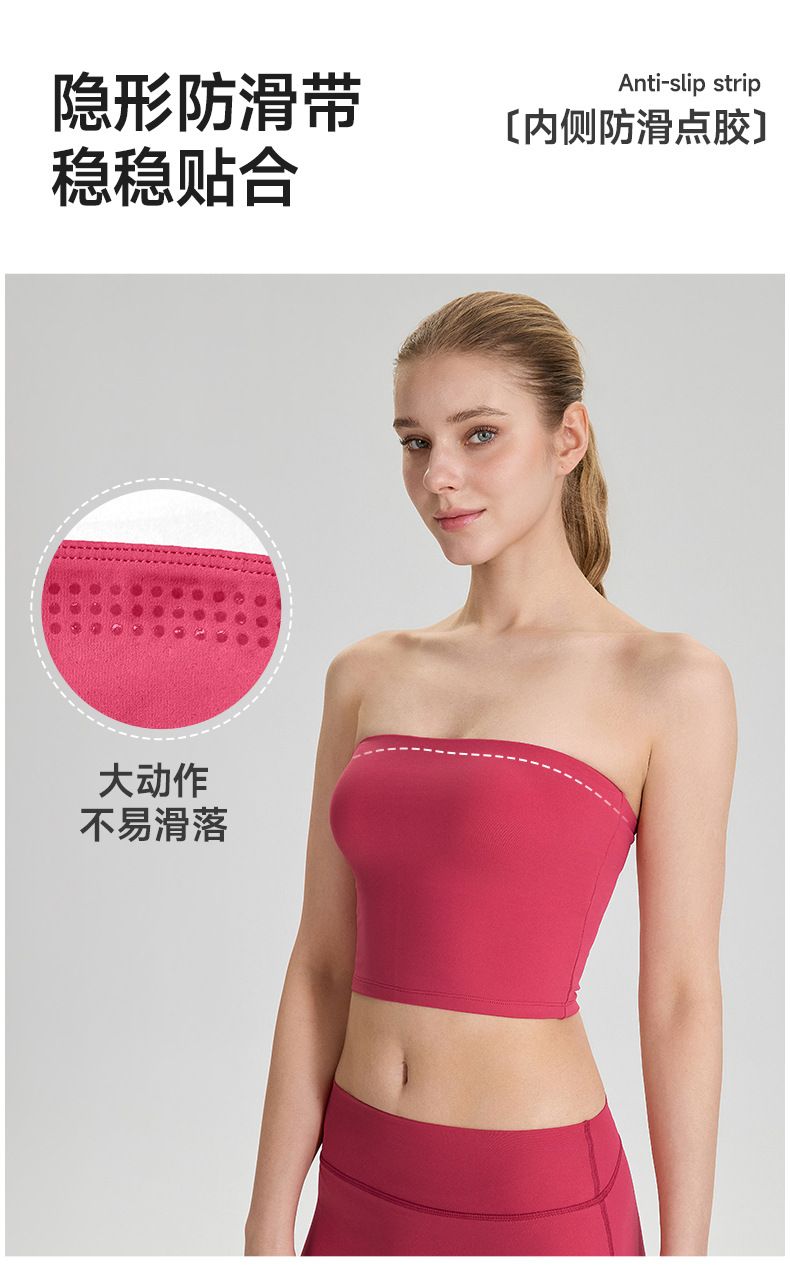 春夏瑜伽服套装女防滑裹胸无肩带健身上衣裸感宽松直筒运动裤套装
