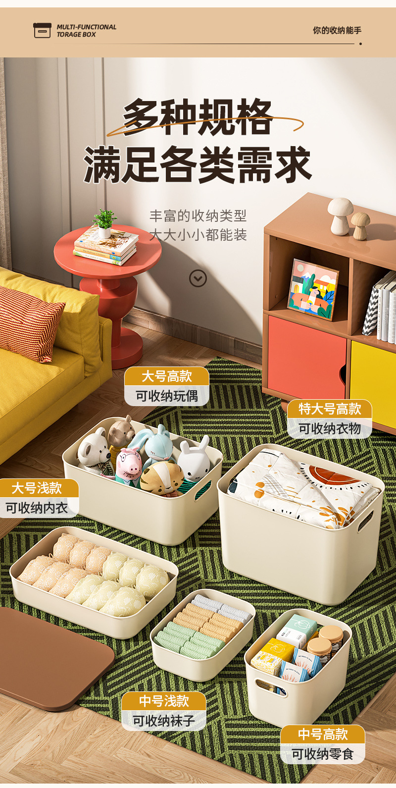 Multifunctional storage box with lid, household organizer