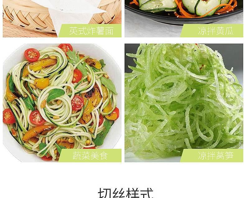 Manual vegetable grater and potato cutter, multifunctional