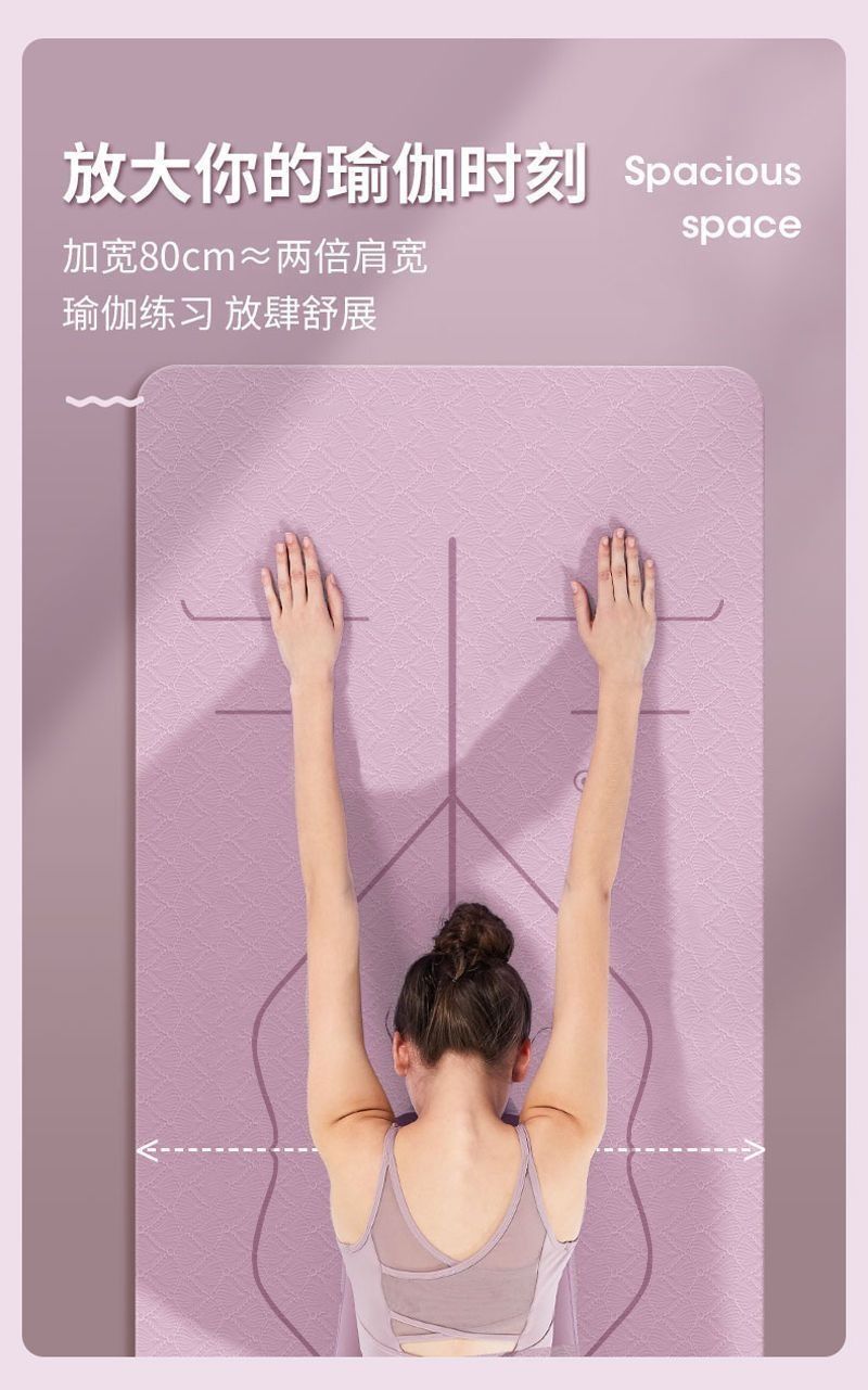 Kalın geniş yoga matı kadınlar için, kaymaz, şok emici