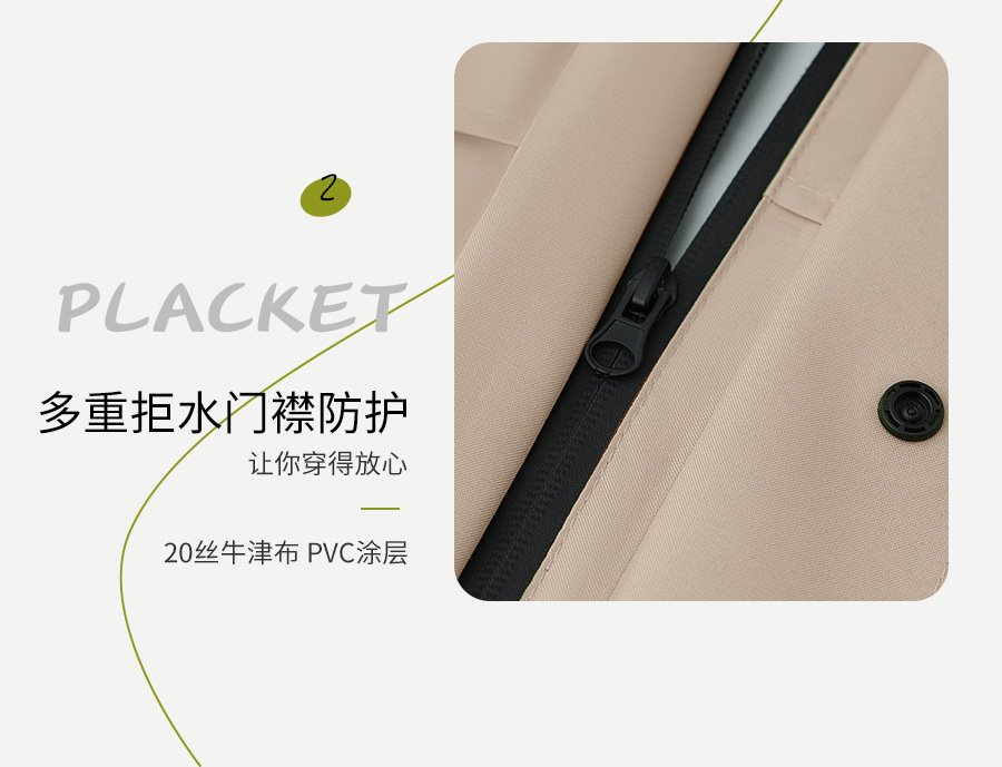 Zhengyu Langversion Regenjacke Ganzkörper mit Ärmeln