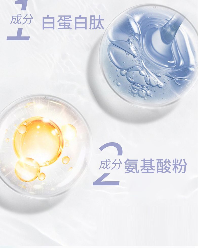 White albumin peptide amino acid powder nutritional supplement