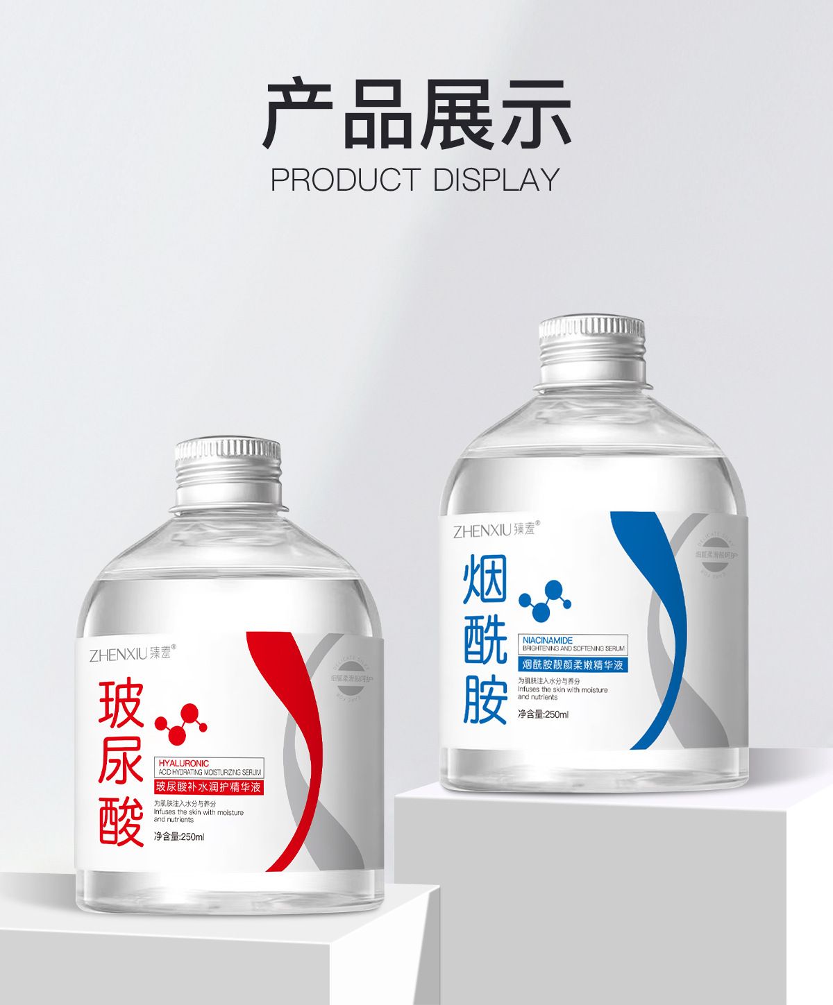 Hyaluronik asit niacinamide nemlendirici özü yağsız