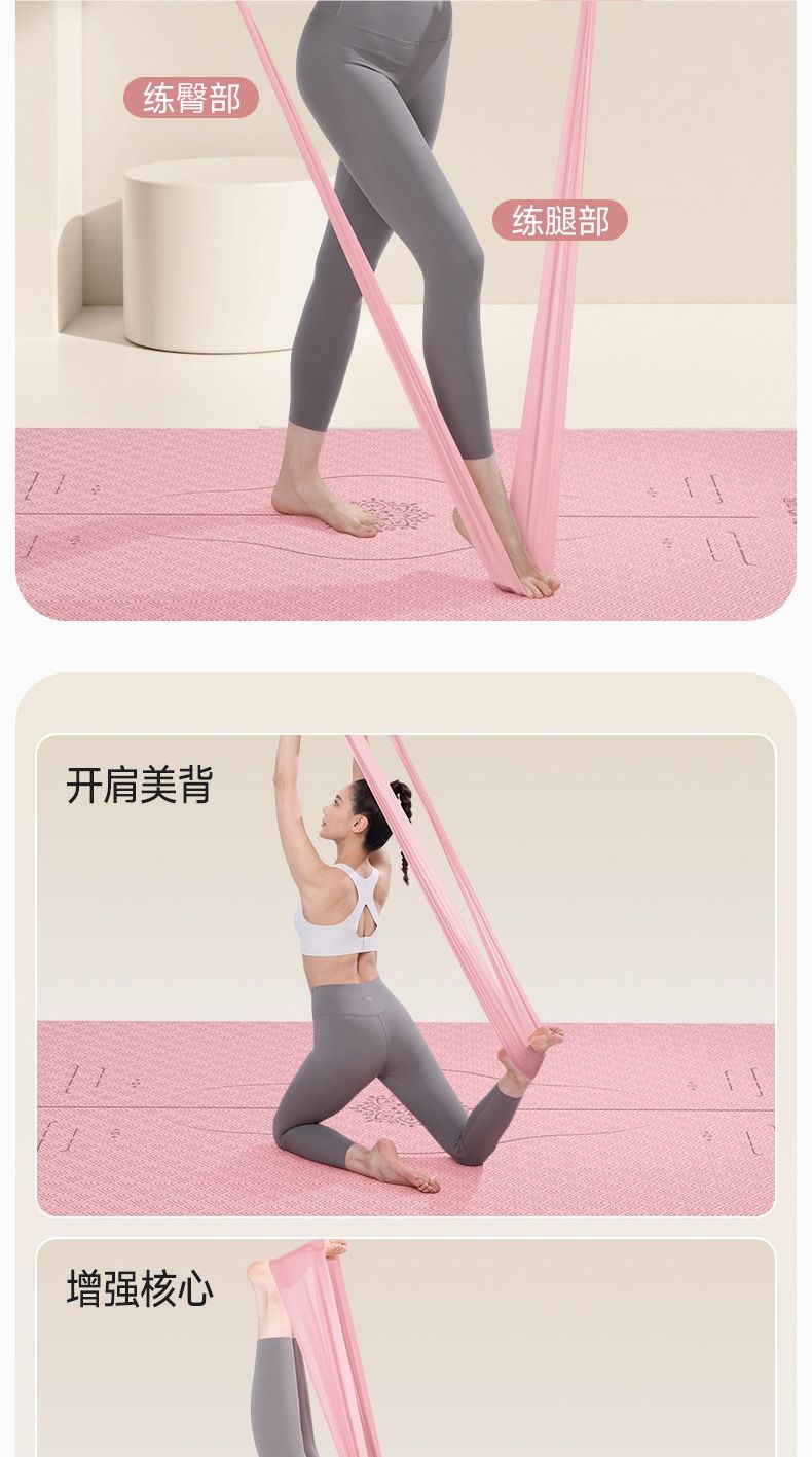 Fitness resistance band women, yoga pull band