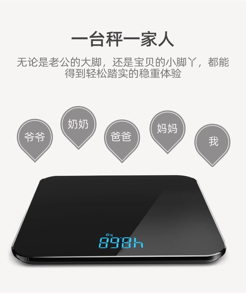 Smart body fat scale, rechargeable, health scale