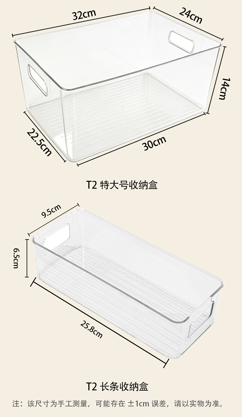 Clear Acrylic Desktop Organizer Box