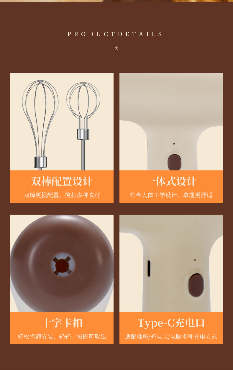 Electric egg whisk cordless mini five speed