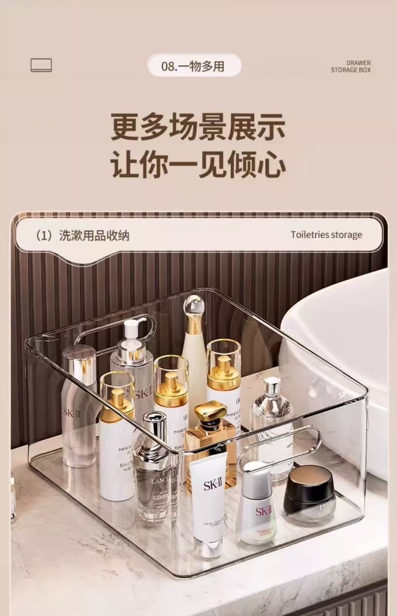 橱柜收纳盒整理杂物零食窄长置物筐桌面透明亚克力长方形储物盒子