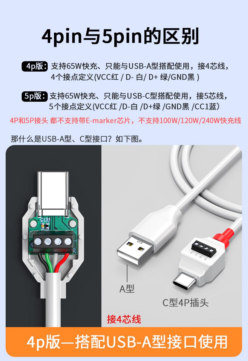 USB lehimsiz konnektör Type-C küçük fiş
