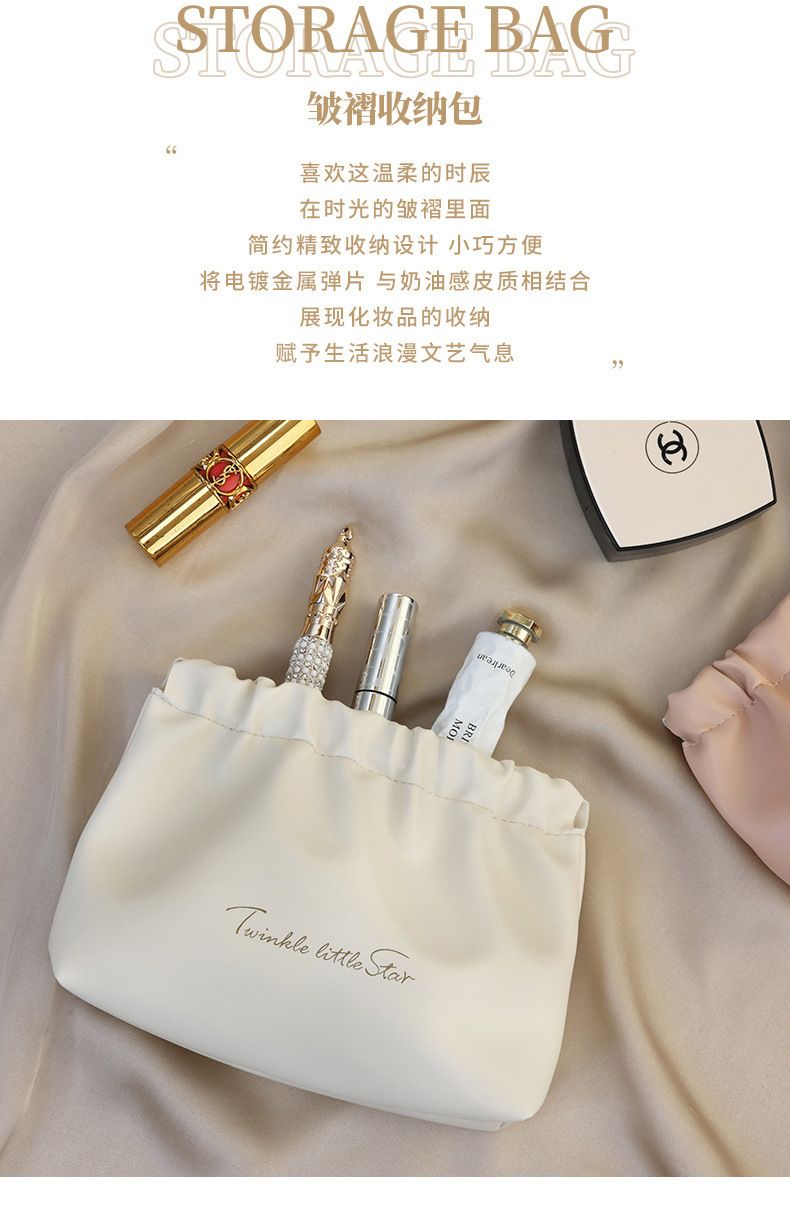皱褶化妆包高颜值手拿便携防水旅行PU洗漱收纳包便携口红收纳包