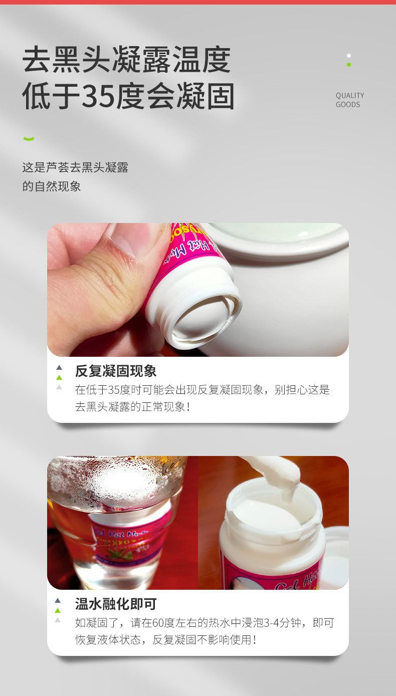 Tayland Siyah Nokta Burun Bantı White Aloe Jel