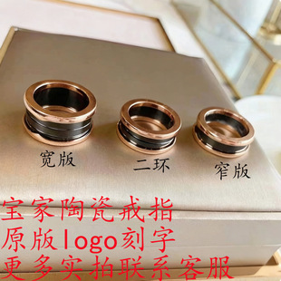 Three-Ring Couple Ring, Diamond Inlay, Lustrous