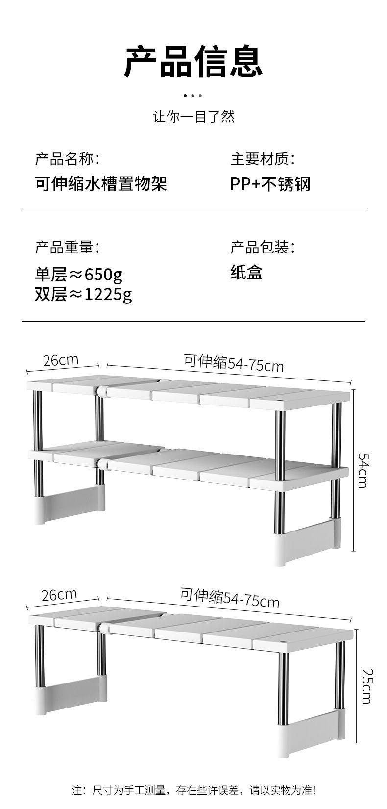 跨境厨房可伸缩下水槽置物架橱柜内分层架厨柜储物多功能收纳锅架
