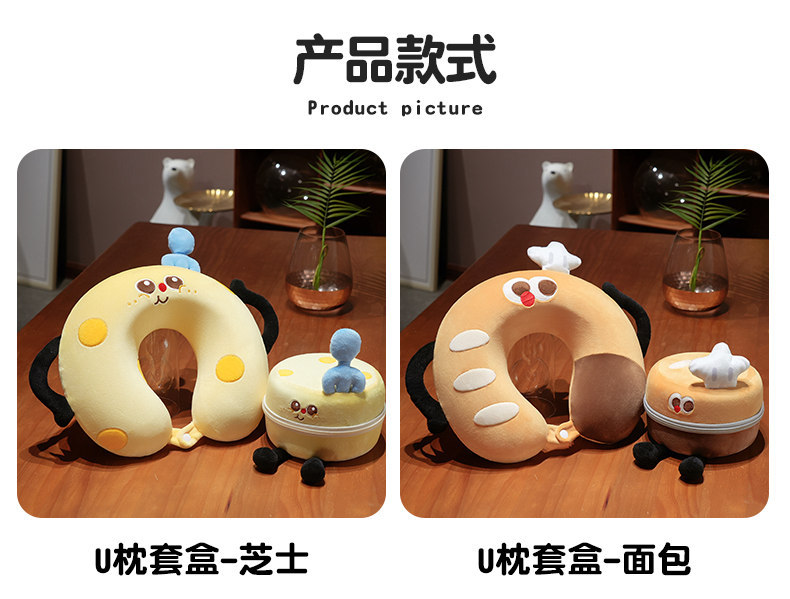 Cheese-Shaped U Pillow Memory Foam Portable