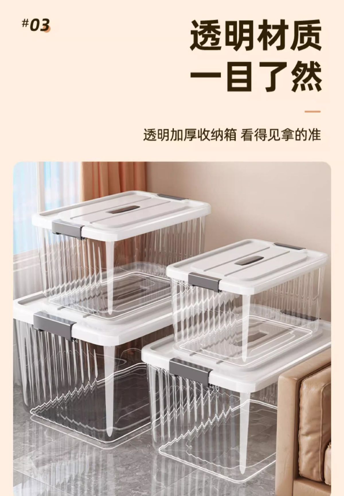 Plastik saklama kutusu, ekstra büyük kapasiteli, giysi ve oyuncak