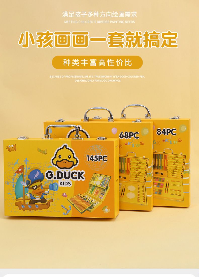 G.DUCK çocuk resim seti 84 parça keçeli kalem fırça