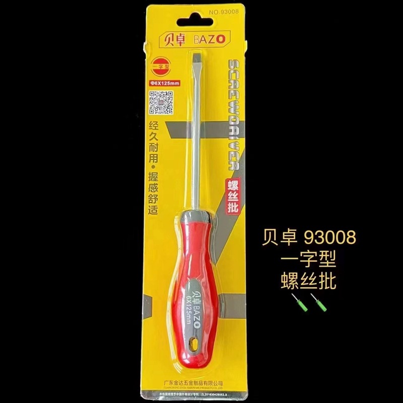 Beizhu 93003 Screwdriver Set Phillips and Slotted