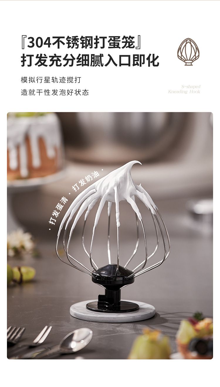 小熊厨师机SJJ-E08G1家用小型和面机揉面机多功能商用全自动和面