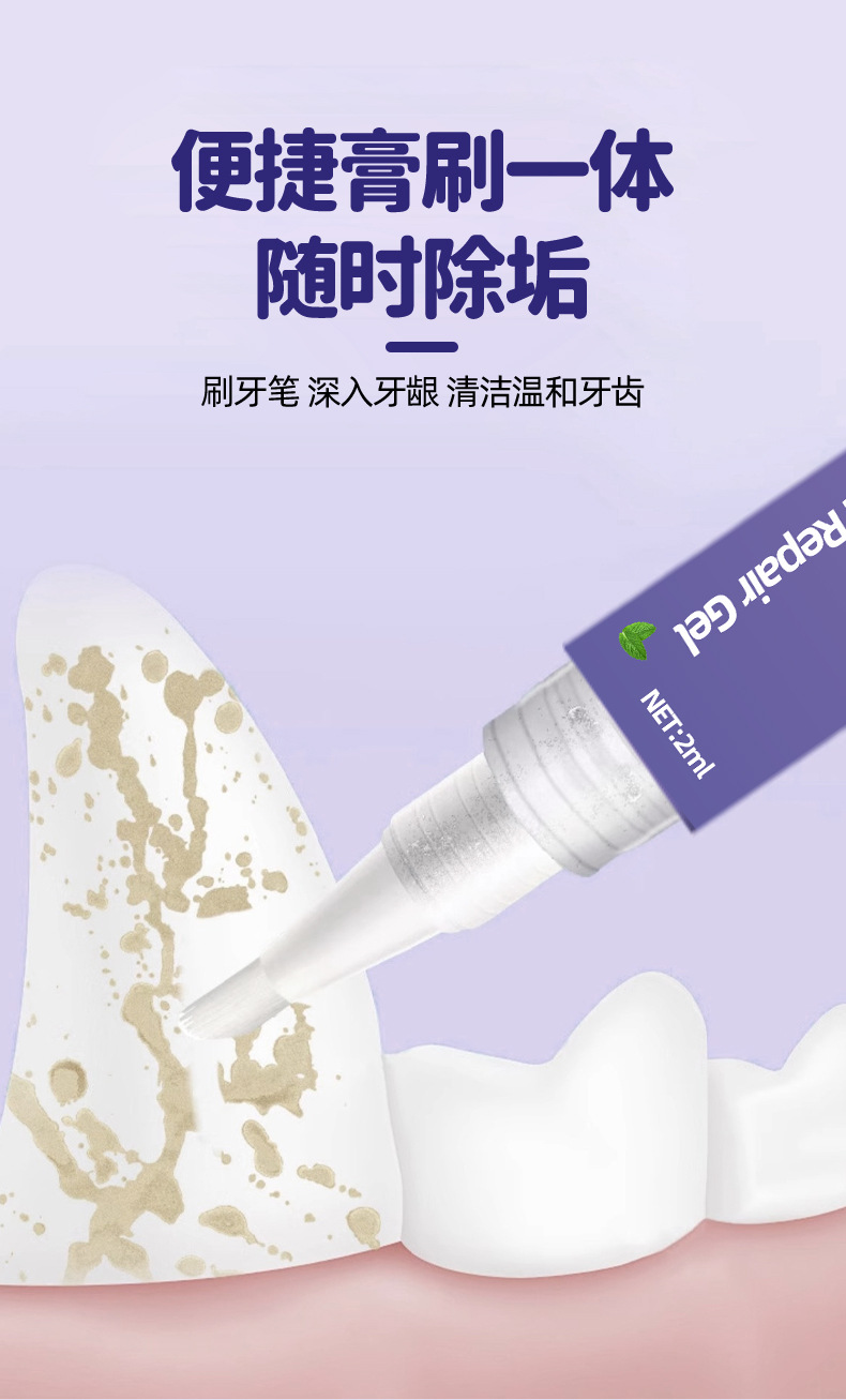 FURRIYO  宠物洁牙笔  去牙垢牙渍宠物洁齿凝胶 口腔清洁宠物牙膏
