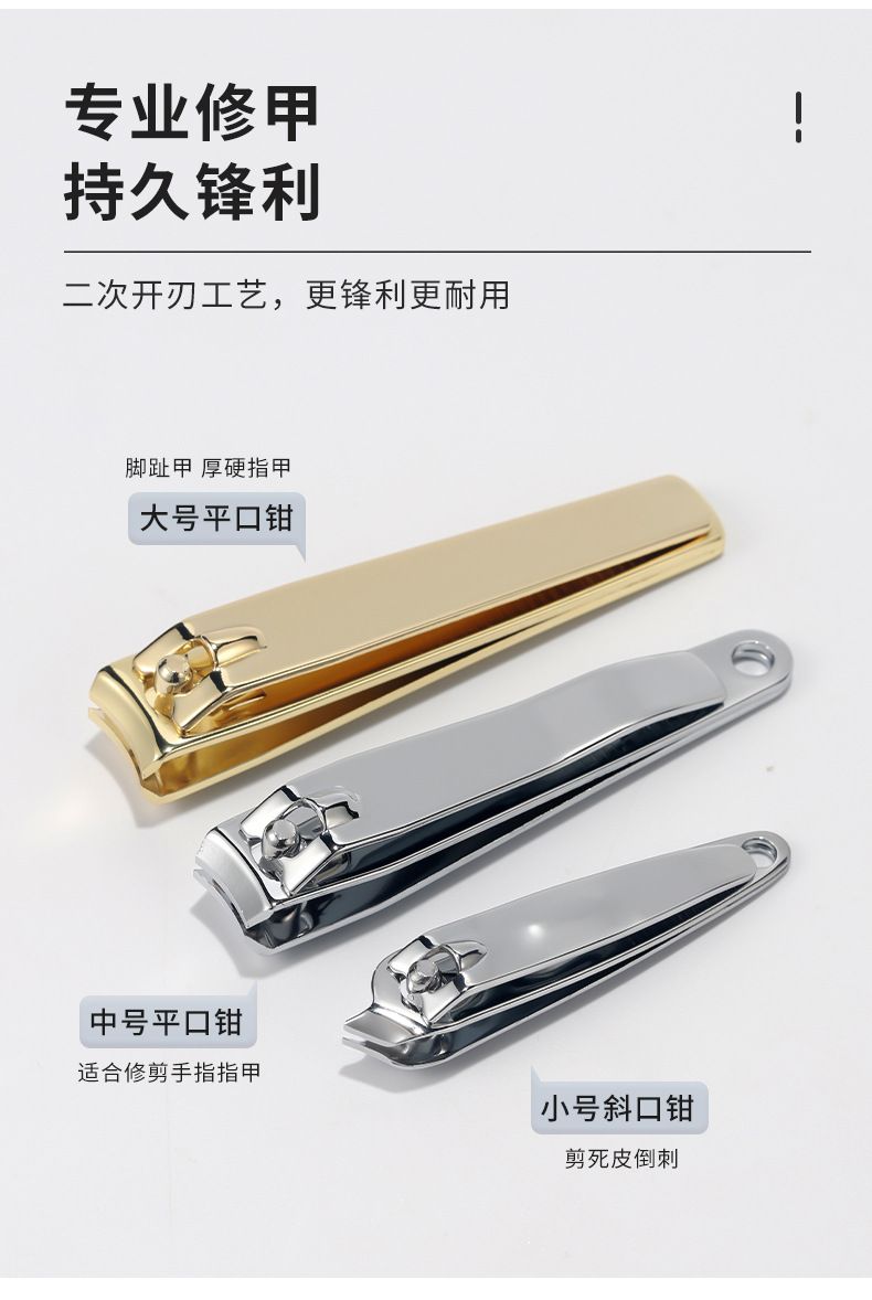 Manicure nail scissors set for fingernails and toenails