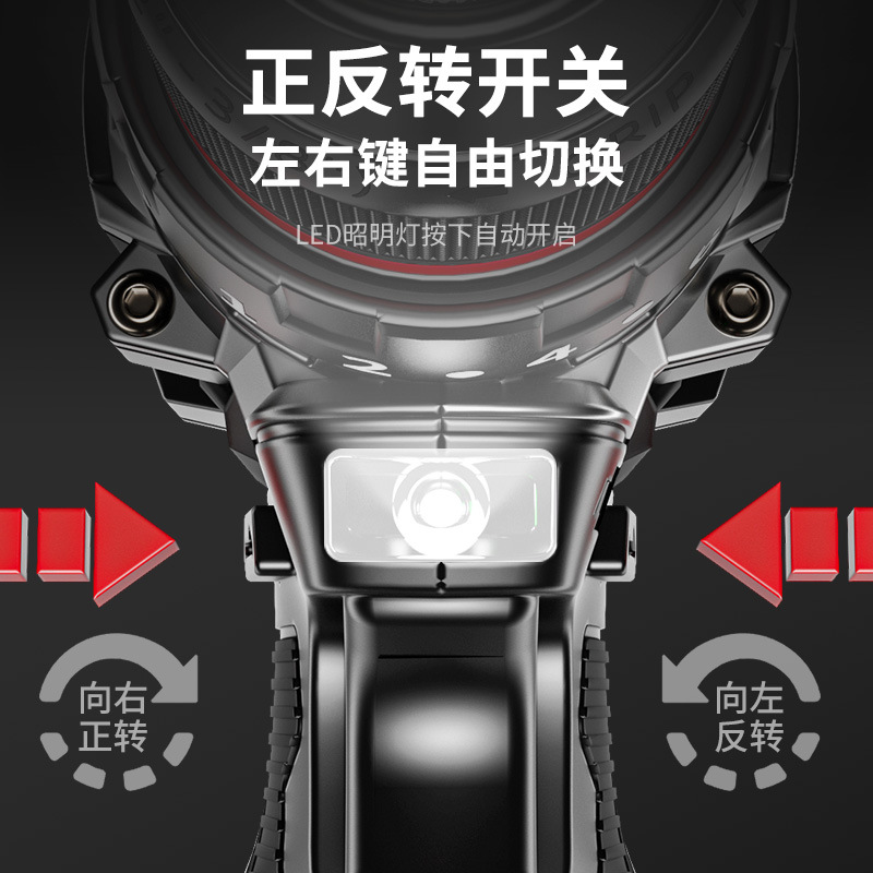 Cordless electric drill, lithium battery, brushless motor