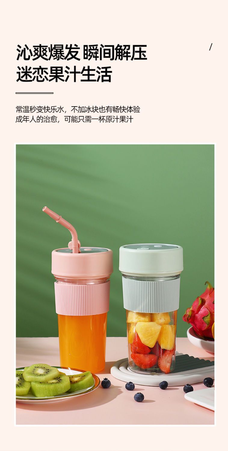 Portable Wireless Fruit Juice Blender Cup