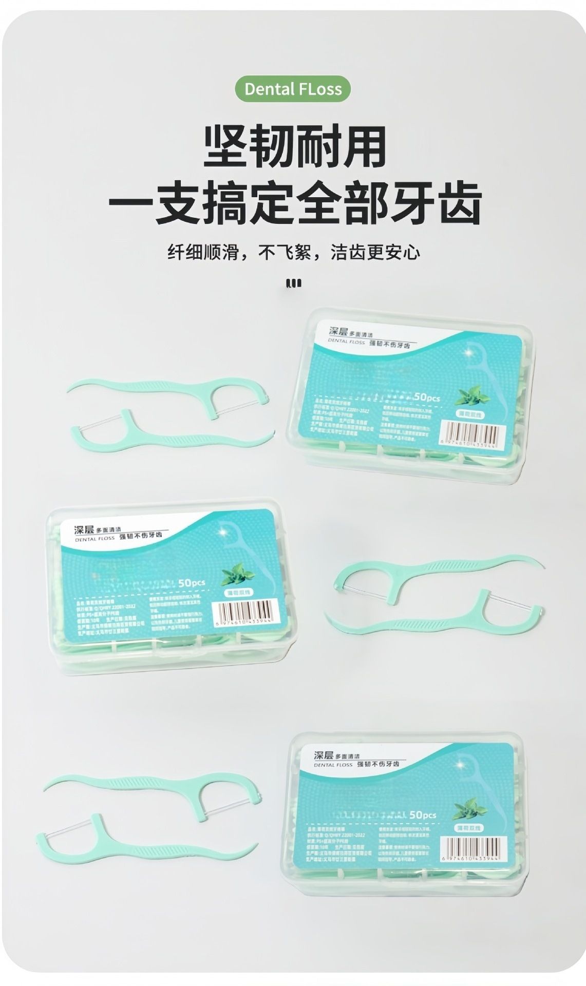 Mint dental floss family pack dual-line home daily use