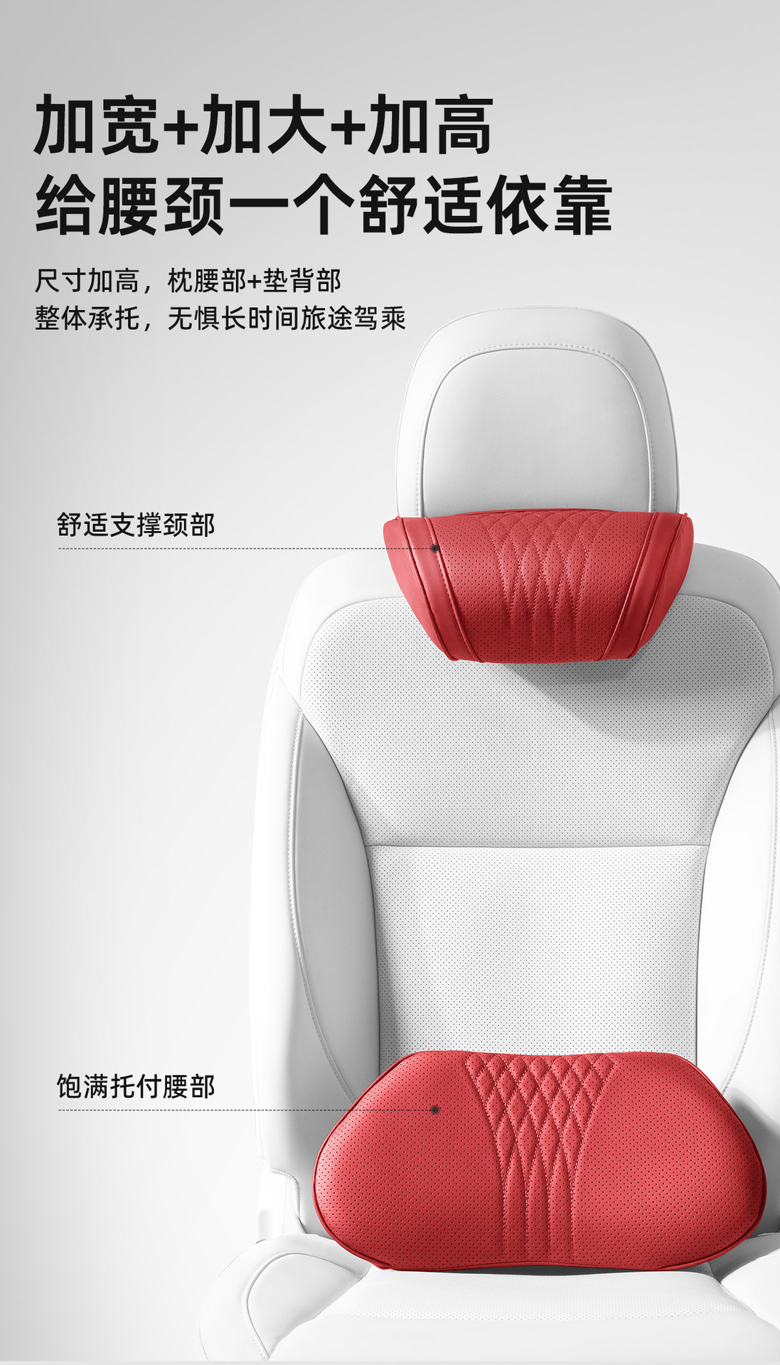 Car neck pillow, four seasons, cervical support, vehicle use