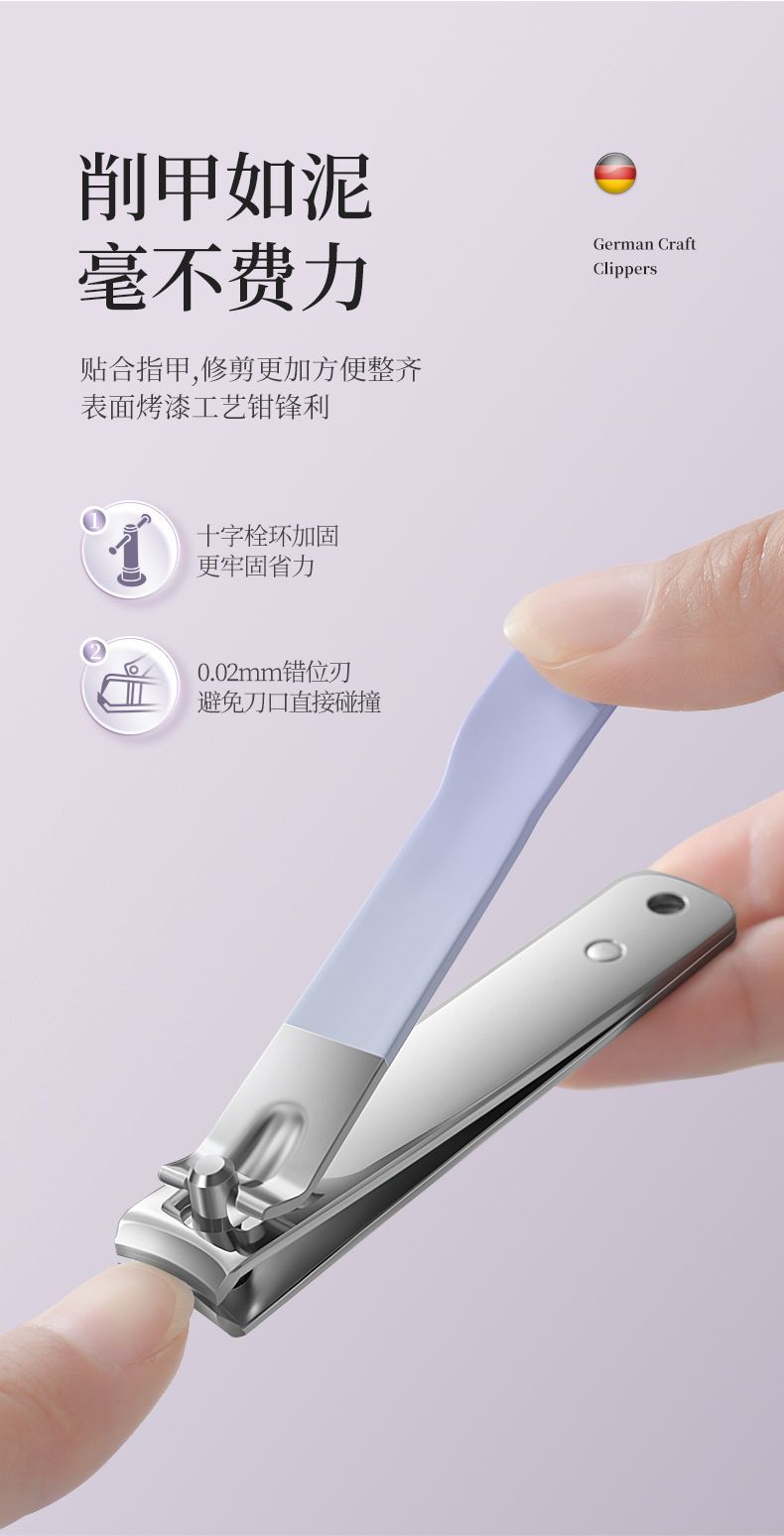Four-piece nail clipper set for hard nails professional quality